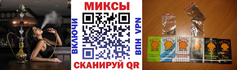 Купить закладки  Шадринск  БУТИРАТ 99%