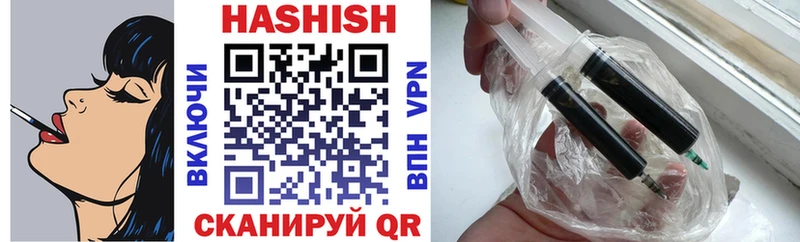 ГАШ индика сатива  Купить где  Шадринск 