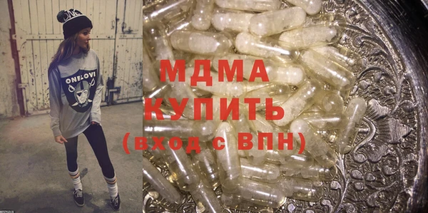 MDMA Premium VHQ Магадан