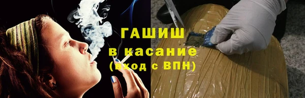 спайс Магас