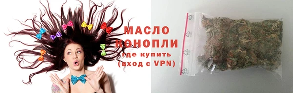 тгк Медногорск