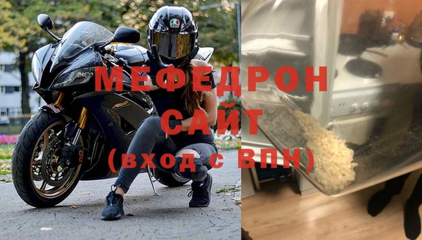 тгк Медногорск