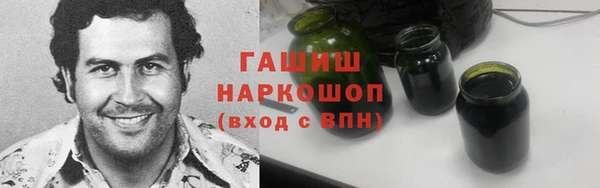 кристаллы Мегион