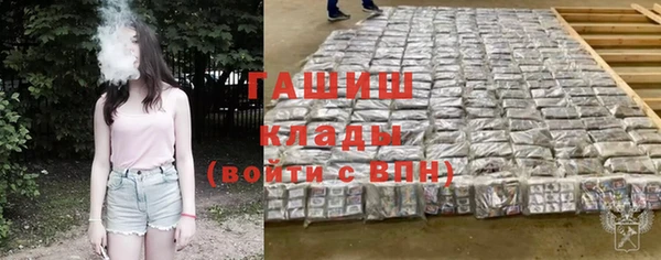 кристаллы Мегион