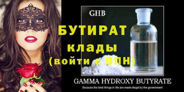 крисы Майский