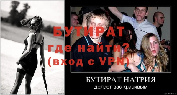 крисы Майский