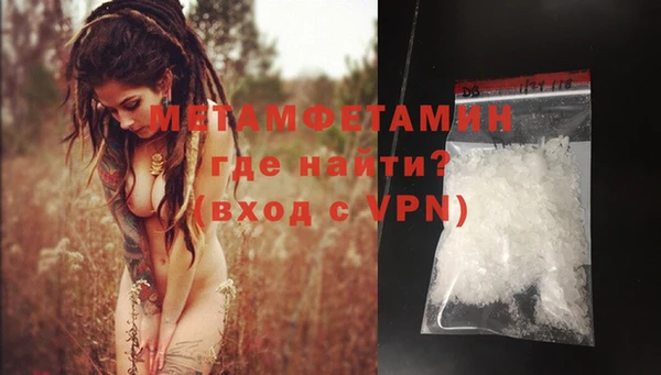 MDMA Premium VHQ Магадан