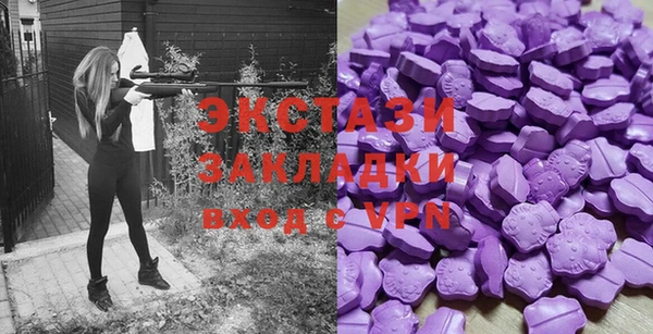 MDMA Premium VHQ Магадан