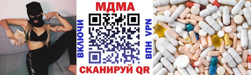 Купить закладки  Шадринск  МДМА crystal 