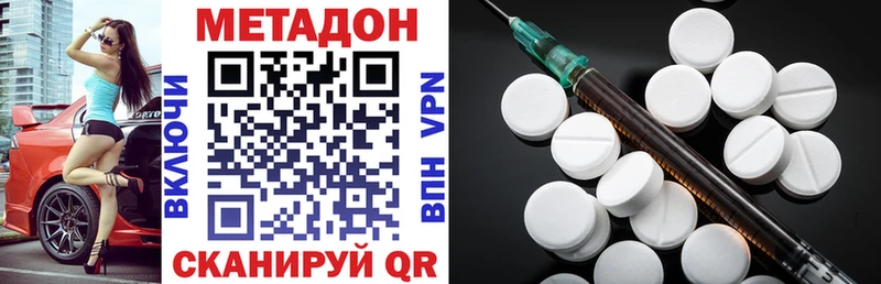 Купить  Шадринск  МЕТАДОН мёд 