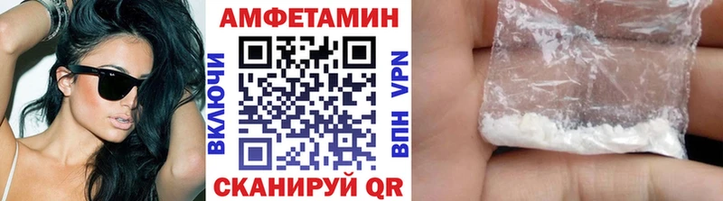 МЕТАМФЕТАМИН винт  Купить  Шадринск 