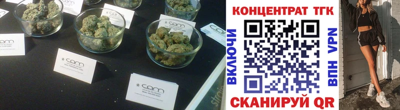 ТГК Wax  Купить закладки  Шадринск 